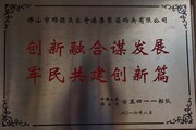 20168´ںıչ񹲽ƪ