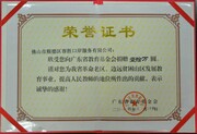 2014-3㶫ʡ10Ԫ